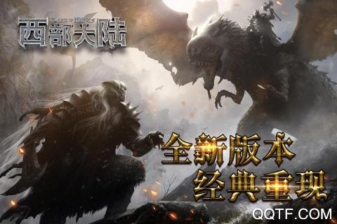 列王的紛爭：西部大陸九游版