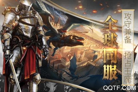 列王的紛爭：西部大陸九游版