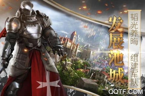 列王的紛爭：西部大陸九游版