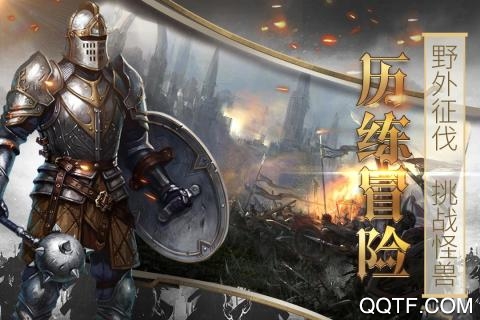 列王的紛爭：西部大陸九游版