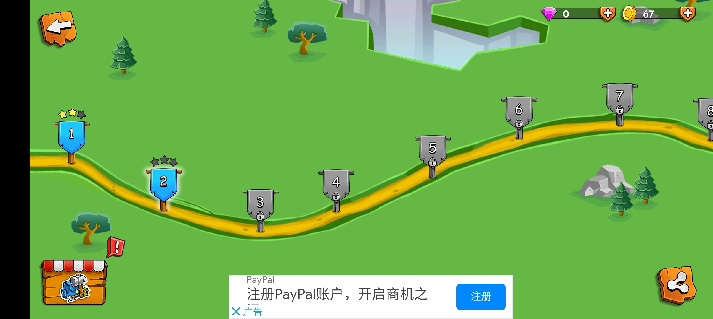 火柴人坦克戰(zhàn)爭(zhēng)官方版