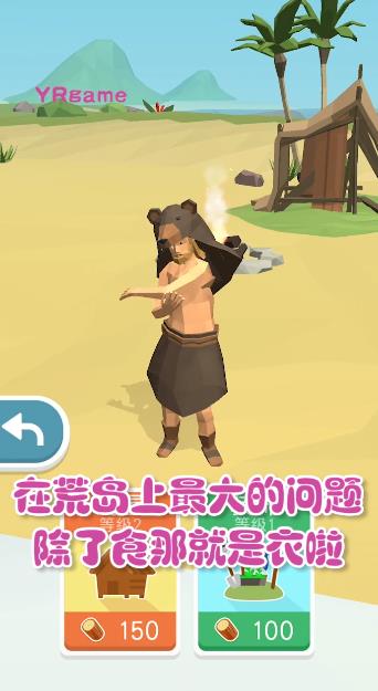 鯊魚(yú)生存冒險(xiǎn)手游最新版本
