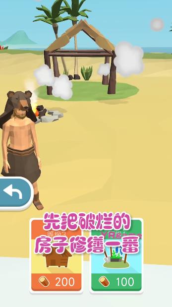 鯊魚(yú)生存冒險(xiǎn)手游最新版本