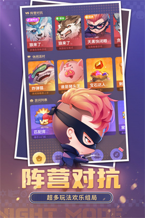 推理學(xué)院手游 v5.62