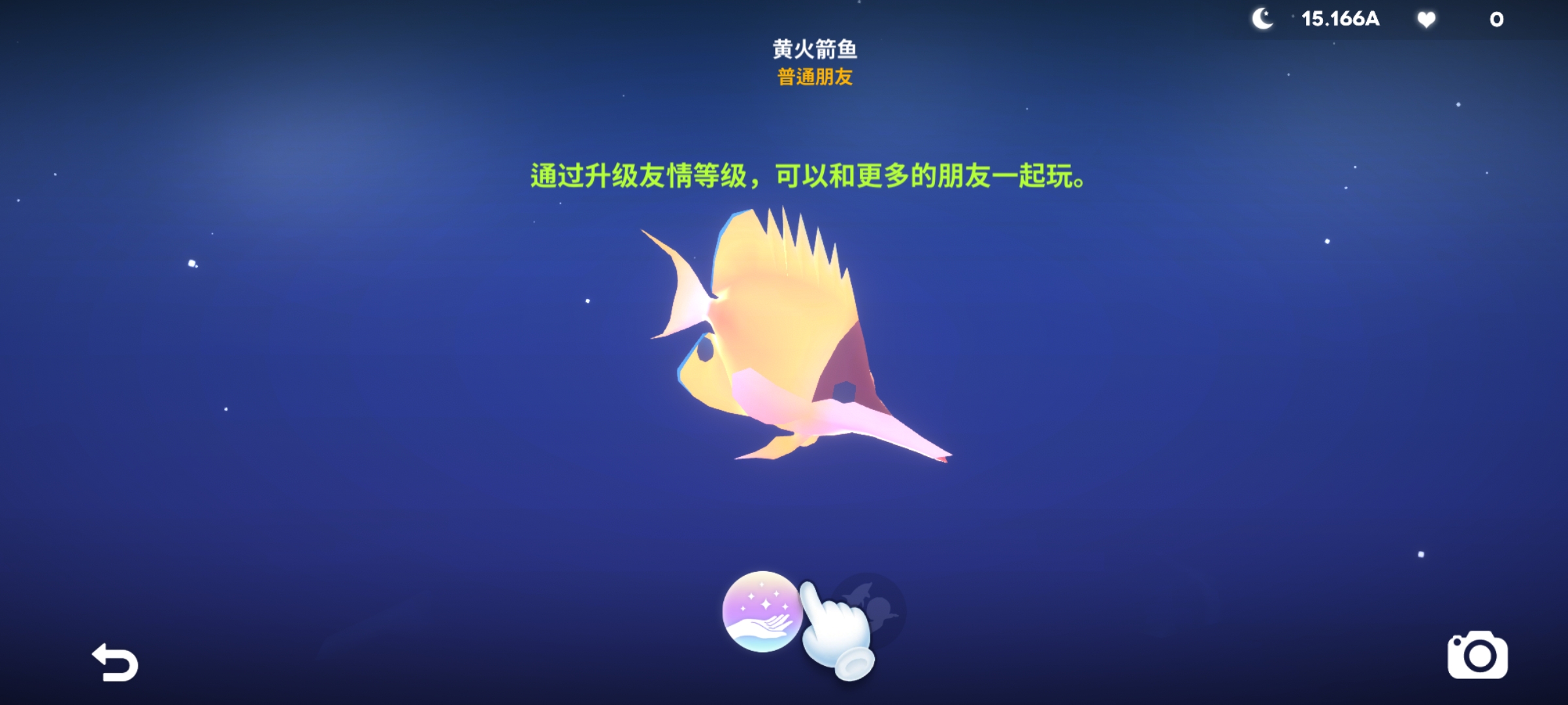 深海庭院無(wú)限鉆石貝殼修改版
