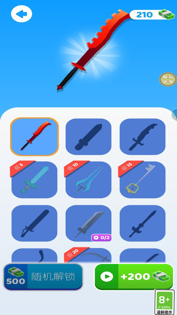 超激戰(zhàn)斗標(biāo)準(zhǔn)版 v1.0.1