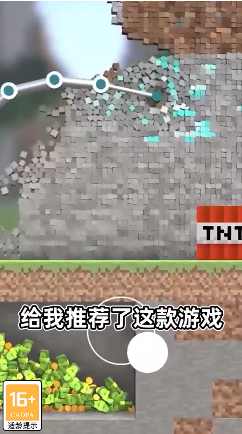 搬運(yùn)我最溜正式版