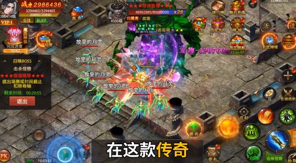 熱血高爆版正式版