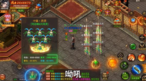 熱血高爆版正式版