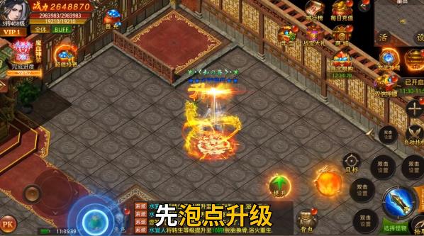 熱血高爆版正式版