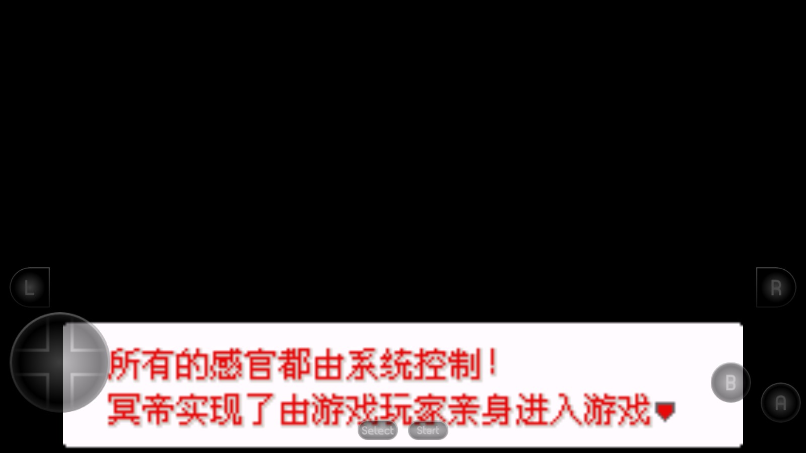 口袋妖怪綠寶石：新世界傳奇噩夢(mèng)破解版