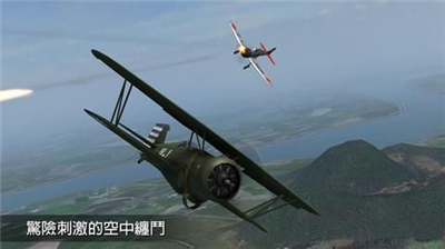 鋼鐵之翼無(wú)限金幣血量版 v0.3.3