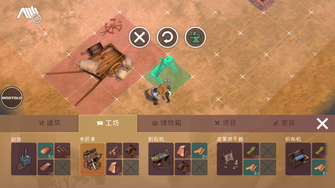 西部世界無限材料版土地生存[安裝包]