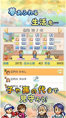 都市島嶼創(chuàng)造(Dream Town Island) v1.4.0 安卓版