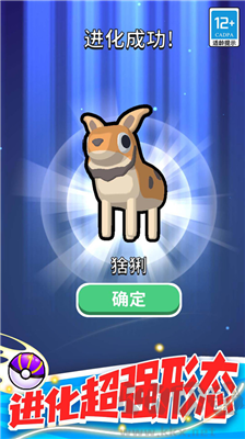精靈大作戰(zhàn)無(wú)廣告無(wú)敵版 v1.0.8