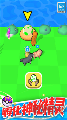 精靈大作戰(zhàn)無(wú)廣告無(wú)敵版 v1.0.8