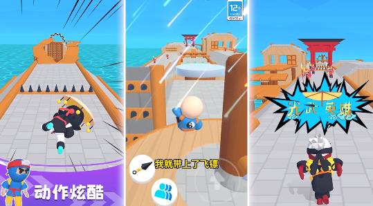 光武英雄手游新版本