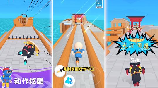 光武英雄手游新版本