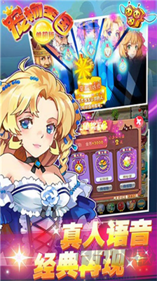 寵物王國(guó)單機(jī)版 v1.4.5 無限神獸版修改版