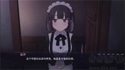 死神也能這么可愛完整版 v3.0漢化版