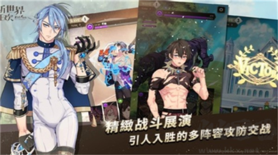 新世界狂歡正式版 v1.0.2 無限金幣版