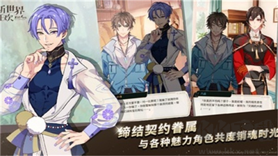 新世界狂歡正式版 v1.0.2 無限金幣版