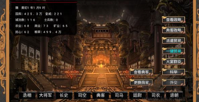 幻想之登極手游 v1.0 最新版