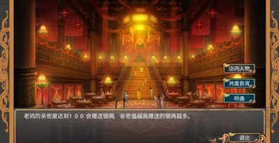 幻想之登極手游 v1.0 最新版