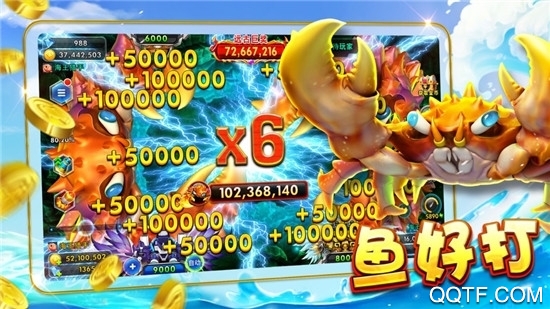 千炮瘋狂捕魚(yú)：靈樂(lè)網(wǎng)絡(luò)游戲版本