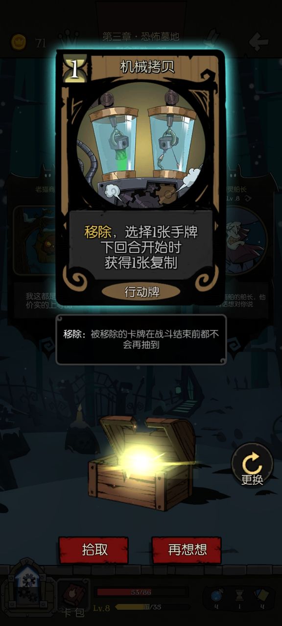 《月圓之夜B服正式版》