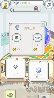 漢化版地球培育 v1.1.2 安卓版