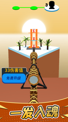 不休的火槍手技能版 v1.2.0 無限金幣版