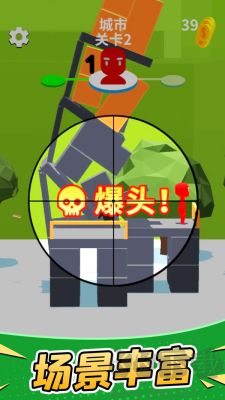 不休的火槍手技能版 v1.2.0 無限金幣版