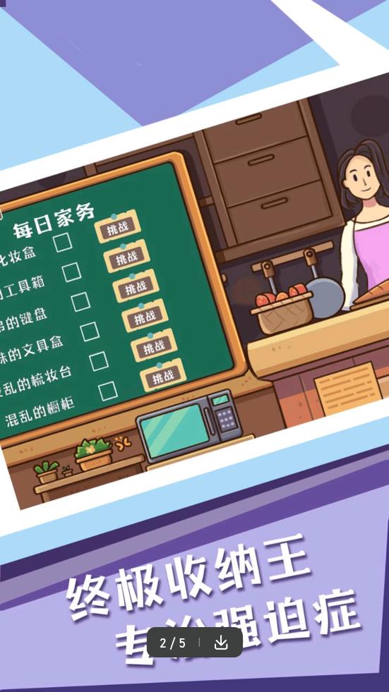 菜鳥(niǎo)模擬器最新版