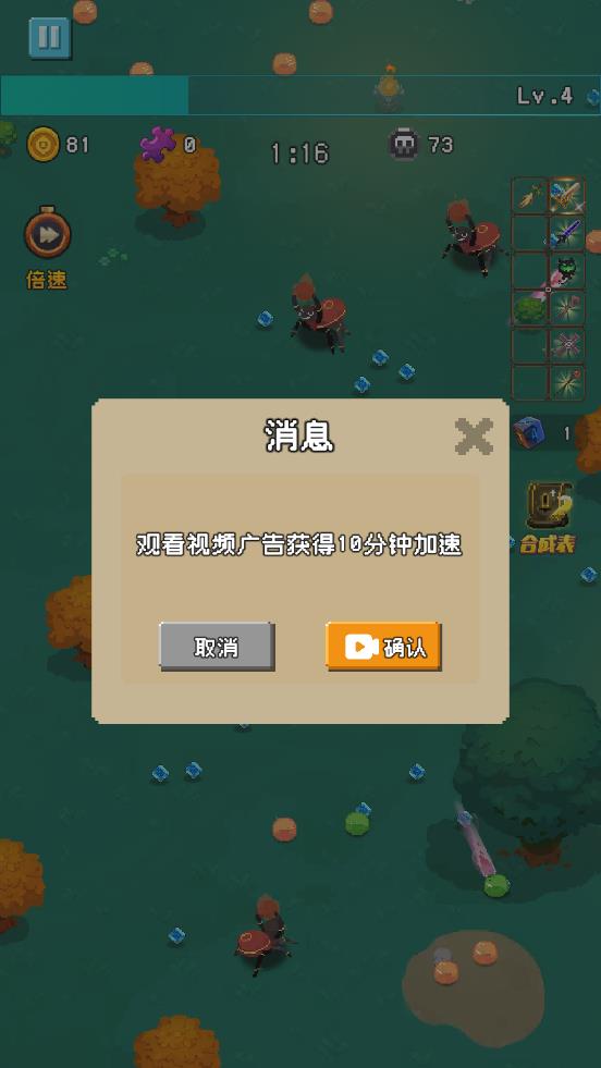 勇者擊敗惡龍游戲