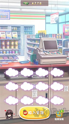 同居女友好感度無限版 v3.11 菜單內(nèi)置版