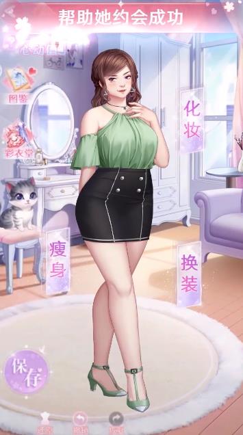 重生商界女神手游最新版本