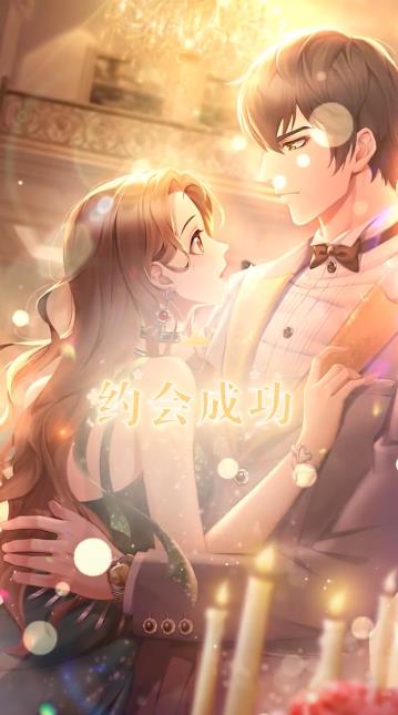 重生商界女神手游最新版本