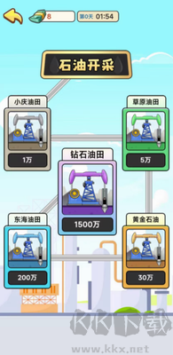 人生逆襲記無(wú)廣告版 v1.0.0 安卓版