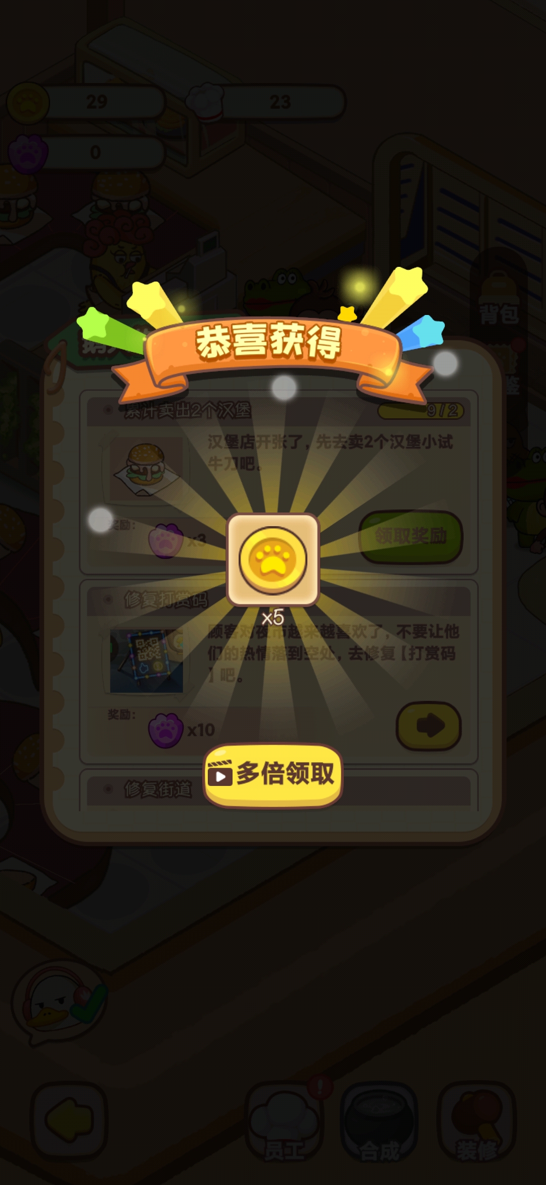 無(wú)廣告動(dòng)物夜市