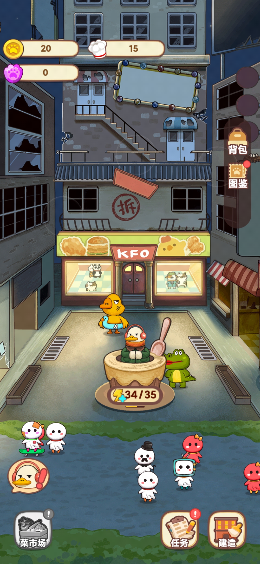 無(wú)廣告動(dòng)物夜市