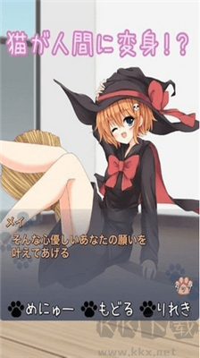 貓娘在家漢化版 v2.0 最新版發(fā)布