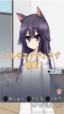 貓娘在家漢化版 v2.0 最新版發(fā)布