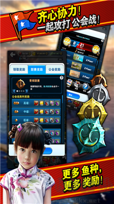 釣魚發(fā)燒友安卓版 v7.4.0 破解版
