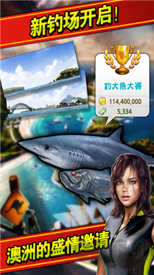 釣魚發(fā)燒友安卓版 v7.4.0 破解版