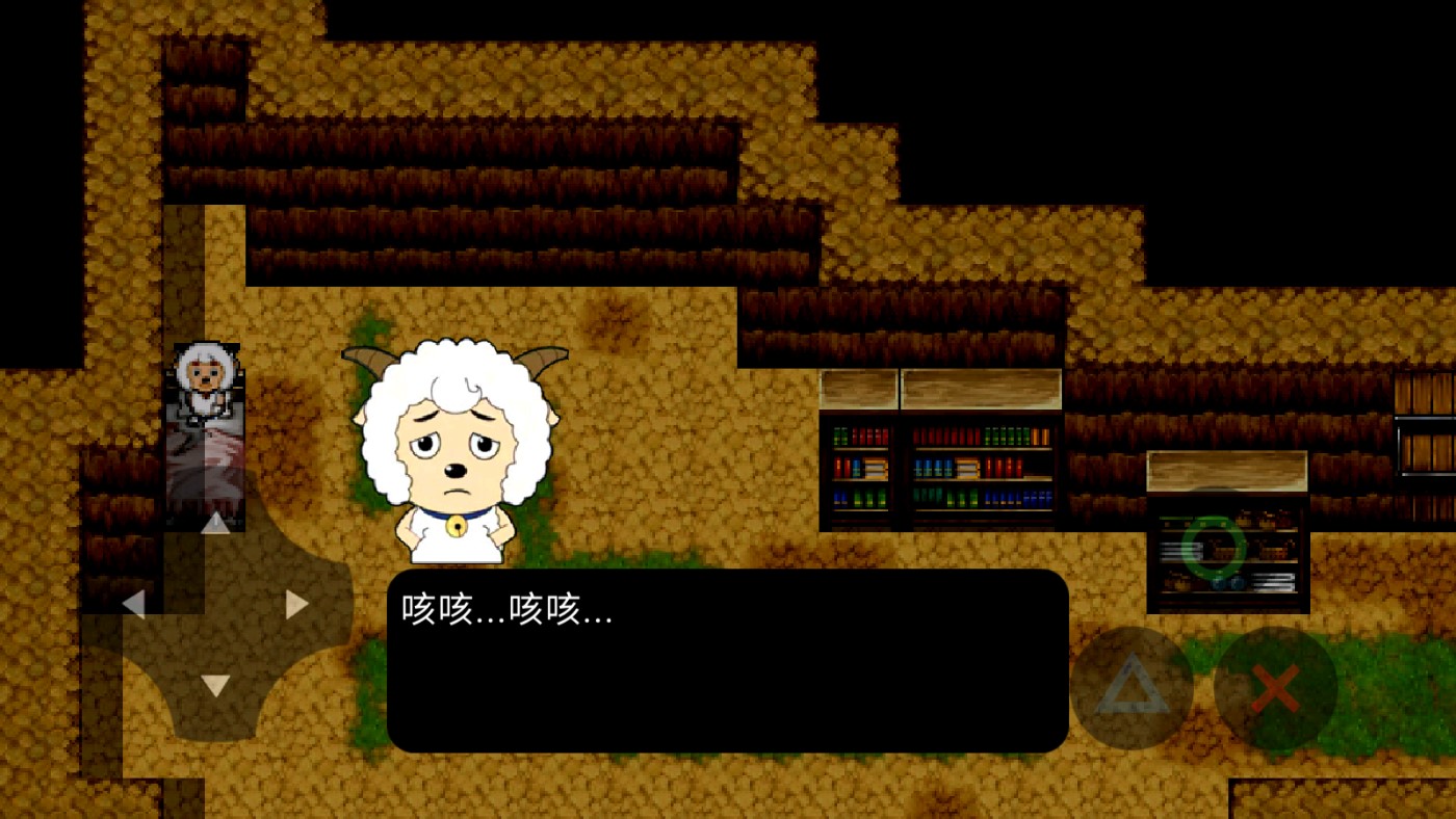 喜羊羊與灰太狼：遺忘官方版