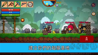 像素生存者2綠色版 v1.99 安卓版