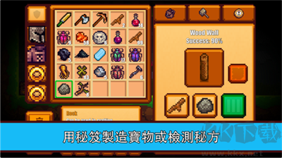 像素生存者2綠色版 v1.99 安卓版