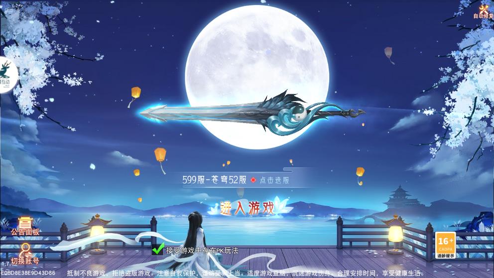 修仙模擬器手機(jī)版：了不起的冒險(xiǎn)之旅