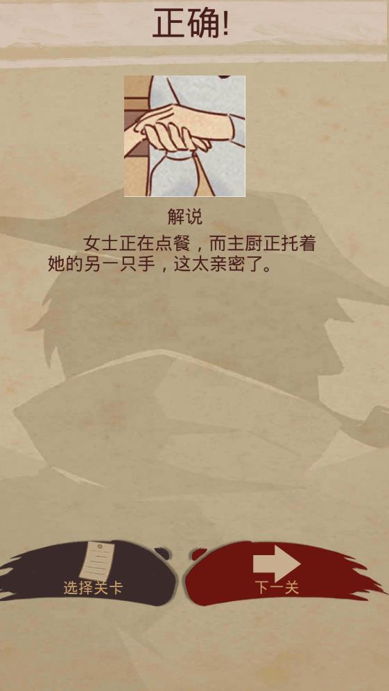 不完美犯罪去廣告破解版